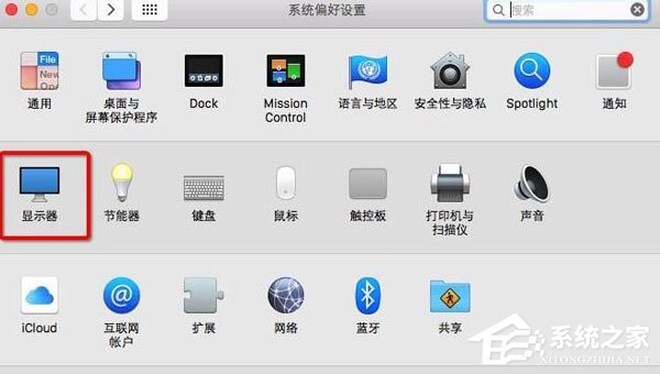 如何在蘋果電腦MAC系統設置分辨率？