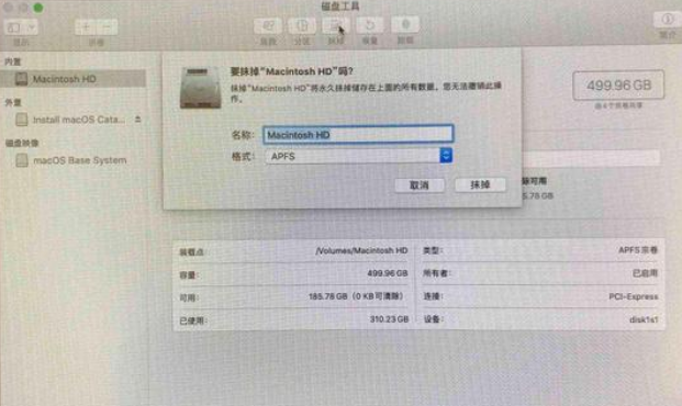 Macos系統怎么重裝？蘋果電腦系統重裝方法教程