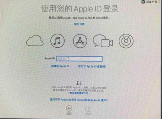 Macos系統怎么重裝？蘋果電腦系統重裝方法教程