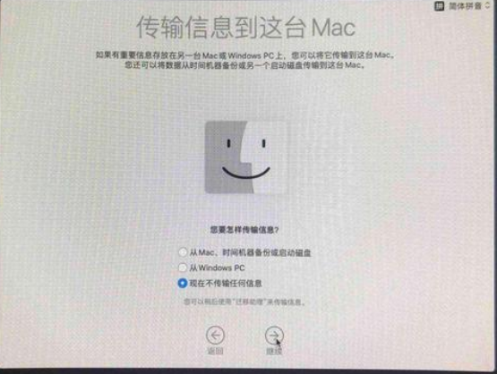 Macos系統怎么重裝？蘋果電腦系統重裝方法教程