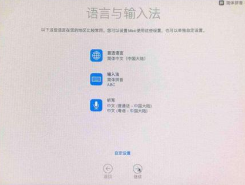 Macos系統怎么重裝？蘋果電腦系統重裝方法教程