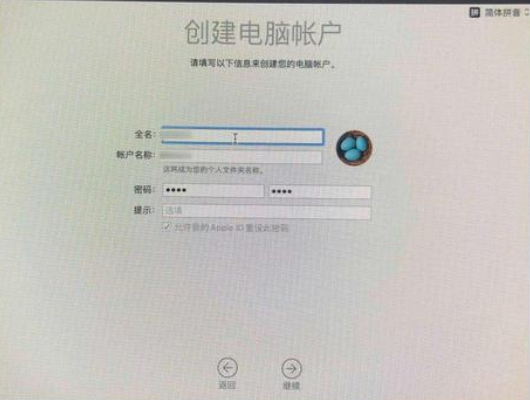 Macos系統怎么重裝？蘋果電腦系統重裝方法教程