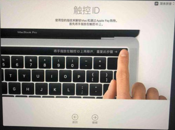 Macos系統怎么重裝？蘋果電腦系統重裝方法教程