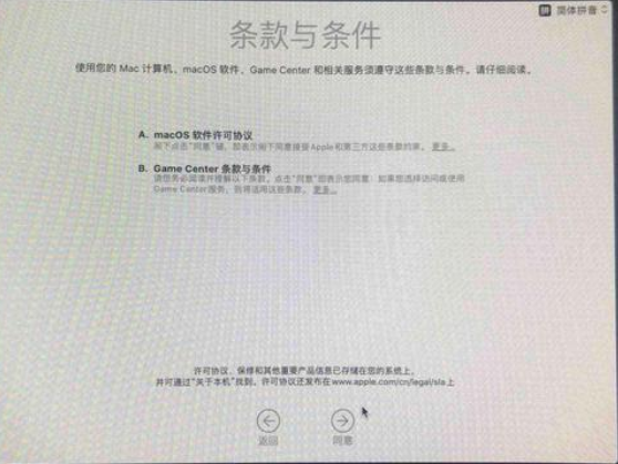 Macos系統怎么重裝？蘋果電腦系統重裝方法教程