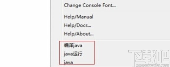 notepad++運行java的方法步驟