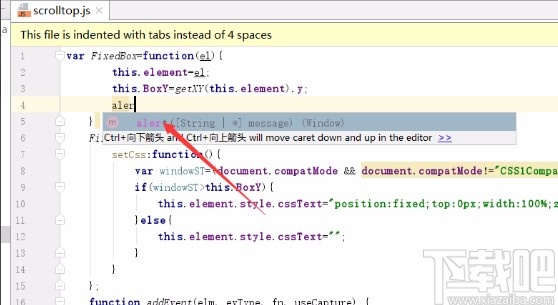 phpstorm設置代碼提示的方法
