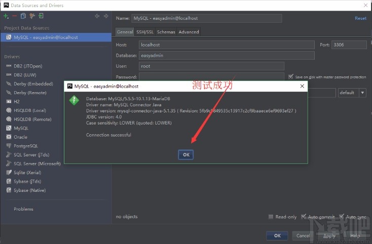 phpstorm調用數據庫的方法