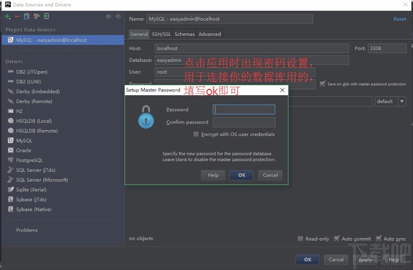 phpstorm調用數據庫的方法