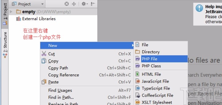 phpstorm創建新項目的操作方法