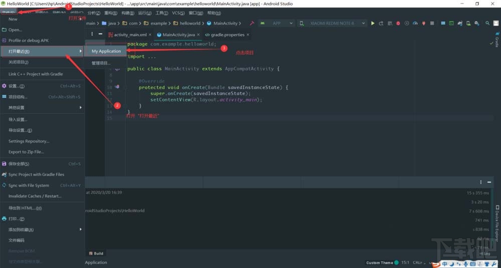 Android Studio多個項目窗口如何切換？