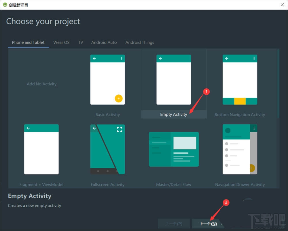 android studio新手如何創建項目？androidstudio的使用方法