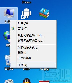 java JDK環境變量的配置步驟