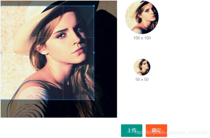 JavaScript實現更換頭像功能