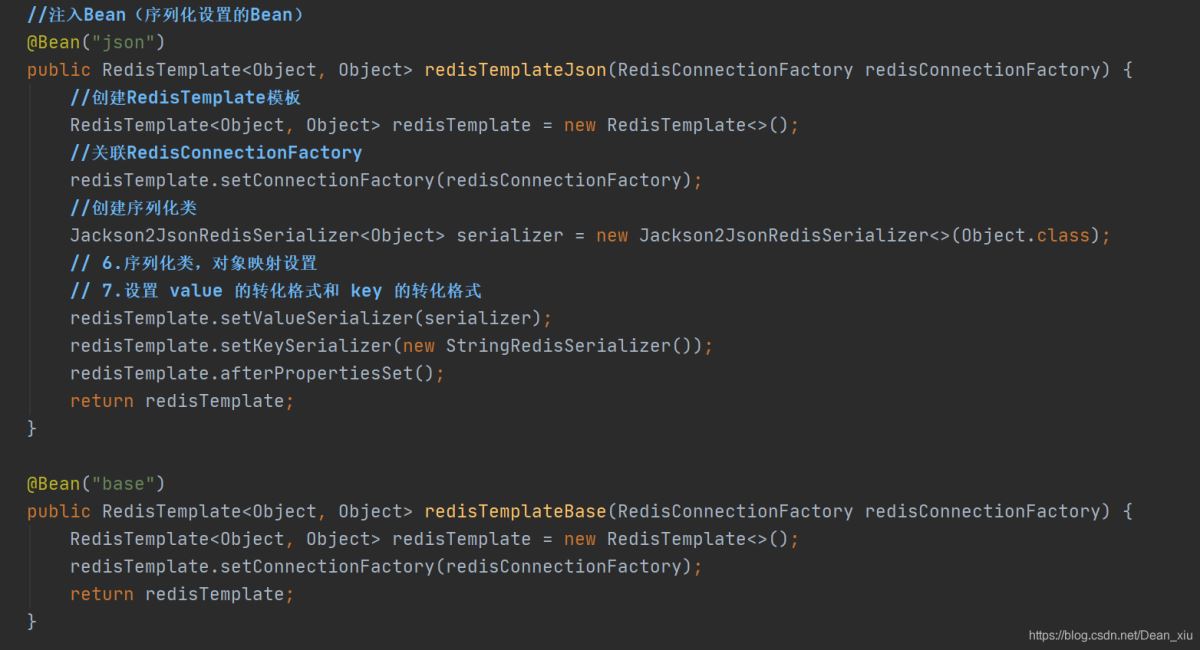 SpringBoot 開啟Redis緩存及使用方法