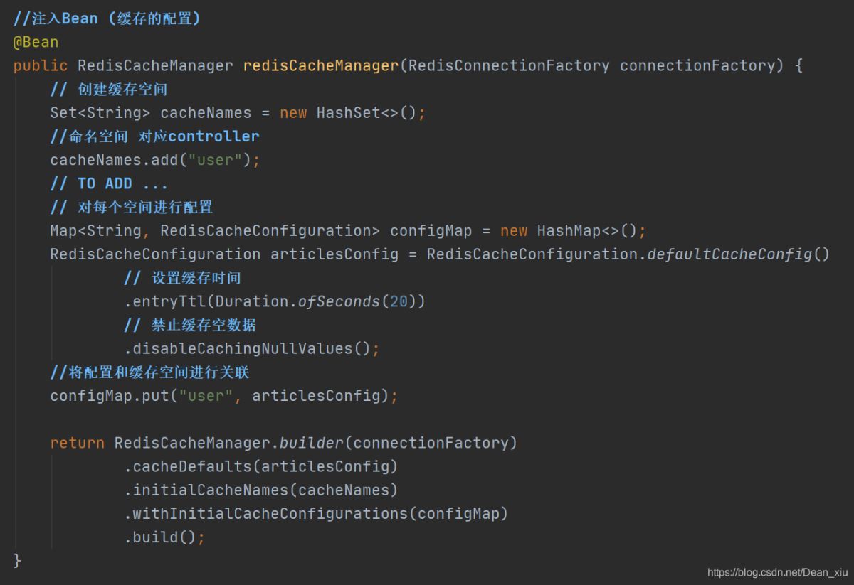 SpringBoot 開啟Redis緩存及使用方法