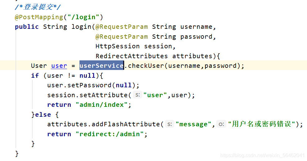 spring boot 日志/頁面處理、實體類構建、后臺管理功能的實現