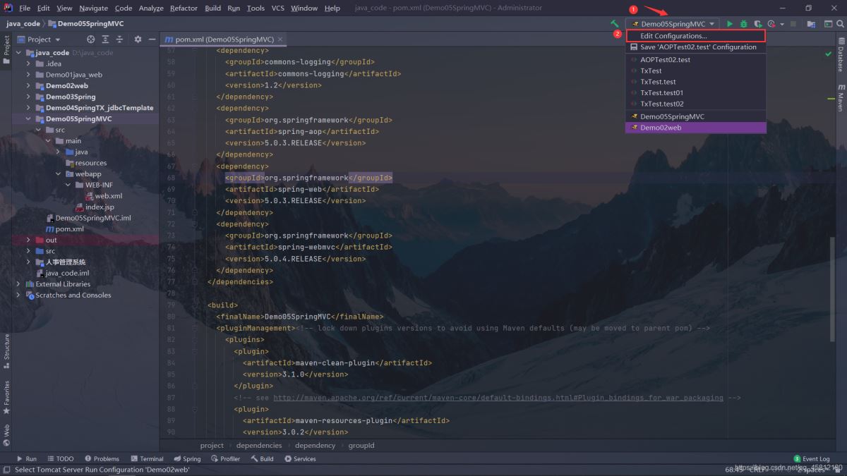 使用Maven 搭建 Spring MVC 本地部署Tomcat的詳細教程