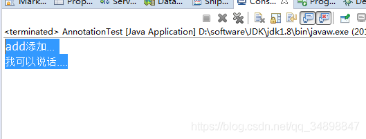 使用Spring自定義實現IOC和依賴注入(注解方式)