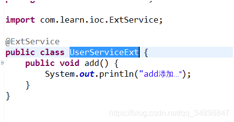 使用Spring自定義實現IOC和依賴注入(注解方式)