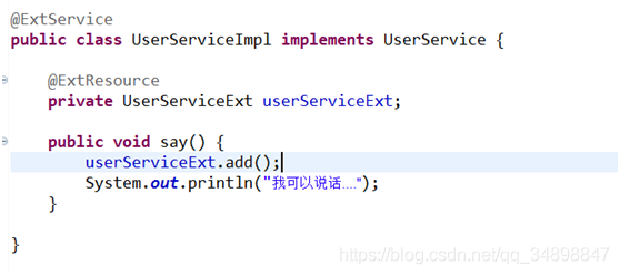 使用Spring自定義實現IOC和依賴注入(注解方式)