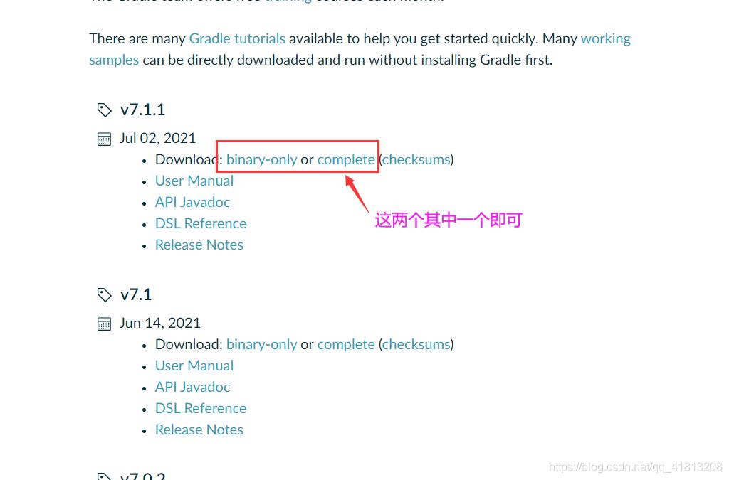 教你使用IDEA搭建spring源碼閱讀環(huán)境的詳細(xì)步驟