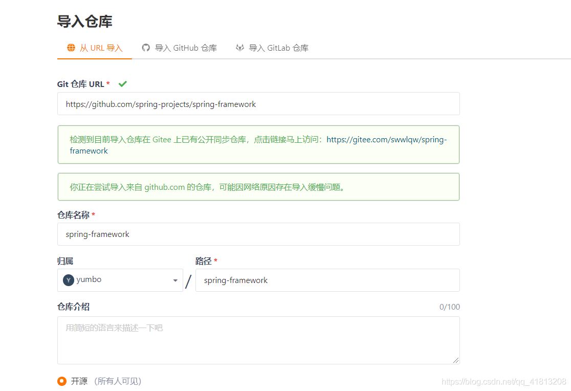 教你使用IDEA搭建spring源碼閱讀環(huán)境的詳細(xì)步驟