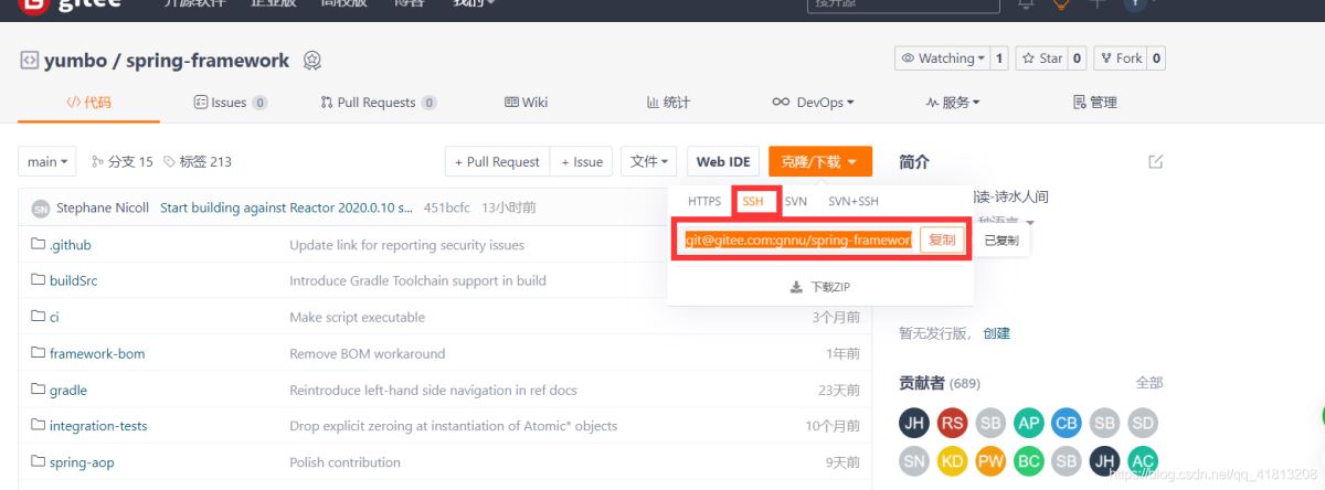 教你使用IDEA搭建spring源碼閱讀環(huán)境的詳細(xì)步驟