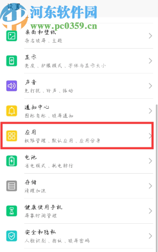 關閉抖音APP自動定位功能的方法