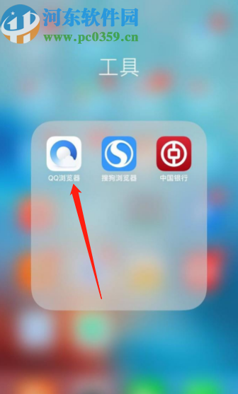 手機版QQ瀏覽器收藏網(wǎng)頁的方法步驟