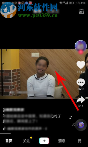 抖音APP看視頻調快進的方法步驟