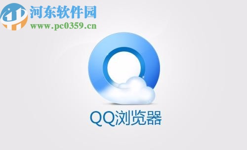 QQ瀏覽器手機(jī)版清空瀏覽記錄的方法