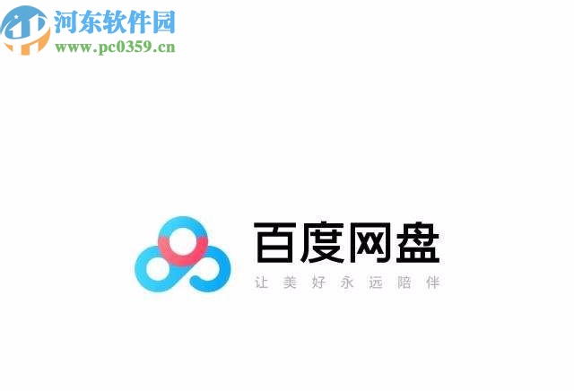 使用百度網盤APP解壓文件的操作方法