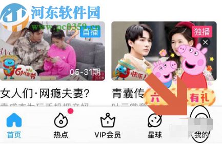 優酷APP開啟青少年模式的方法步驟