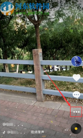 抖音APP設置禁止被人下載視頻的方法