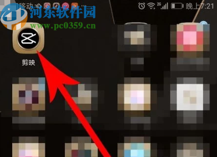 使用剪映APP旋轉視頻的操作方法