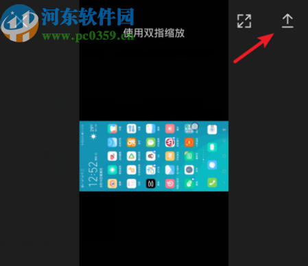 使用剪映APP旋轉視頻的操作方法