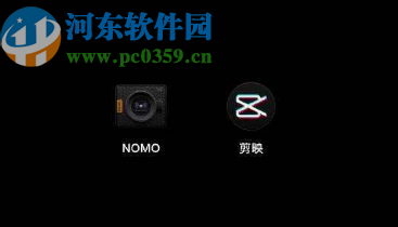 使用剪映APP旋轉視頻的操作方法