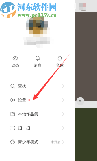 快手APP查看收到禮物排行榜的方法