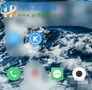 酷狗音樂APP開啟一鍵DJ模式的方法