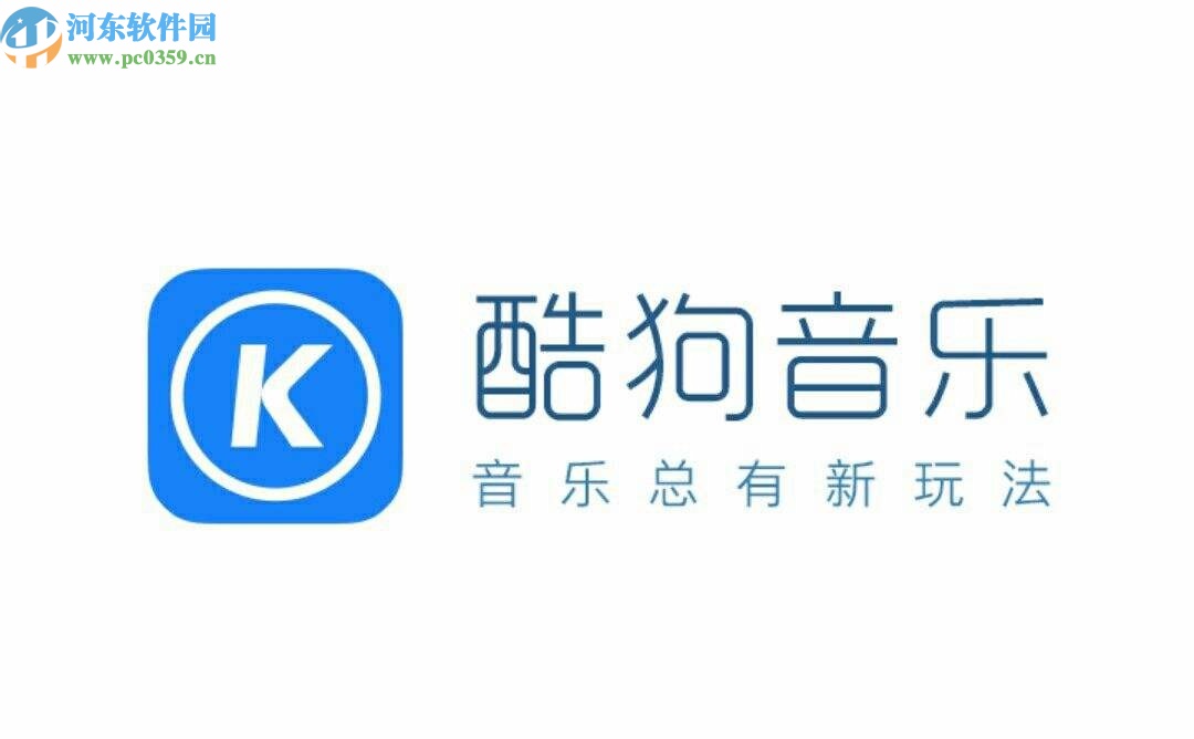 酷狗音樂電腦版設置歌詞單行顯示的方法