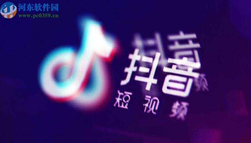 抖音APP制作視頻封面的方法