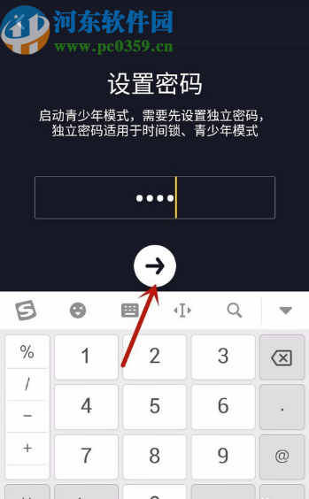抖音APP開啟青少年模式的方法