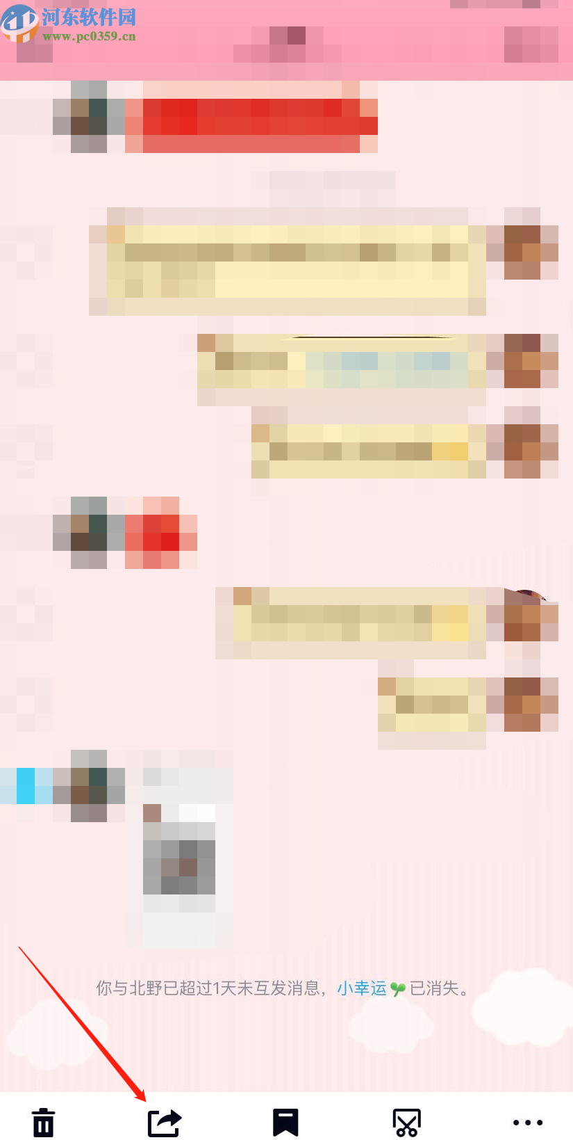 手機QQ備份聊天記錄的方法