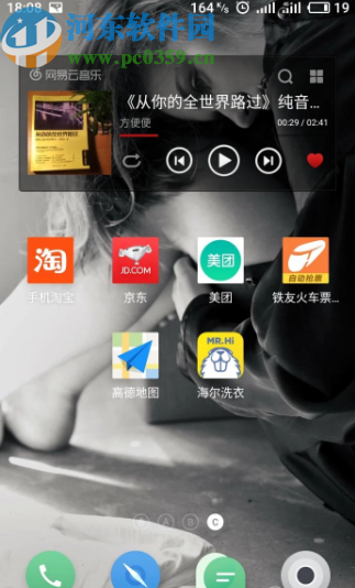 京東APP查看消費記錄的方法步驟