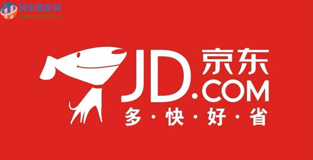 京東APP查看消費記錄的方法步驟