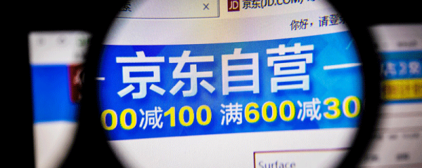 京東自營是什么意思 京東自營到底是什么