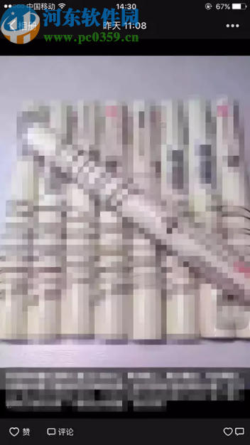 微信APP刪除已發(fā)布朋友圈的方法