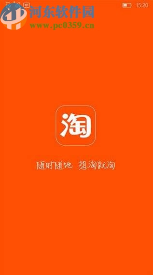 淘寶APP解除淘友關系的方法