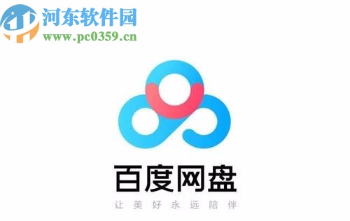 百度網盤APP保存動態分享資源的方法