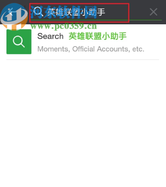 微信APP查詢英雄聯盟隱藏分的方法